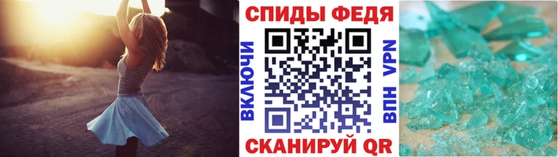 hydra tor  магазин продажи   Канаш  МЕТАМФЕТАМИН винт 