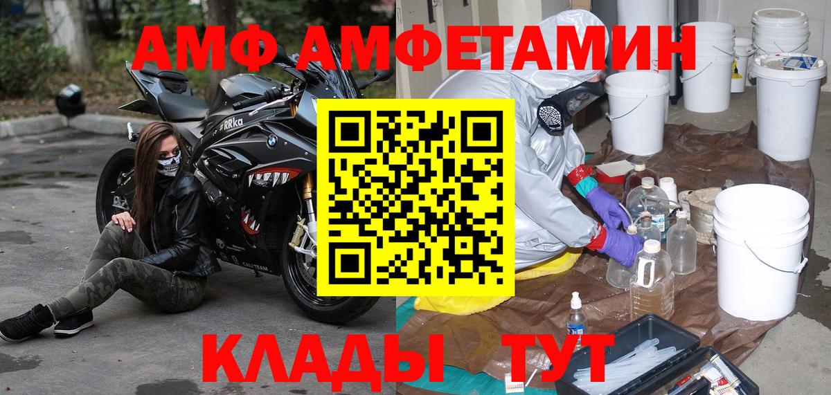 Канаш  Первитин  Вход с VPN  Первитин винт  Первитин винт 