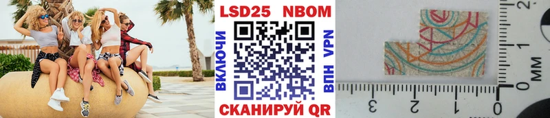 купить наркоту  Канаш  Наркотические марки 1,8мг 