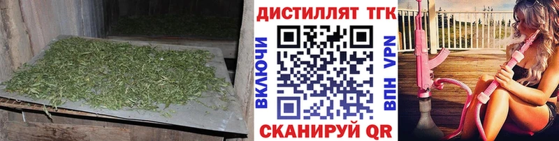 где продают наркотики  Канаш  shop клад  ТГК гашишное масло  блэк спрут ONION 