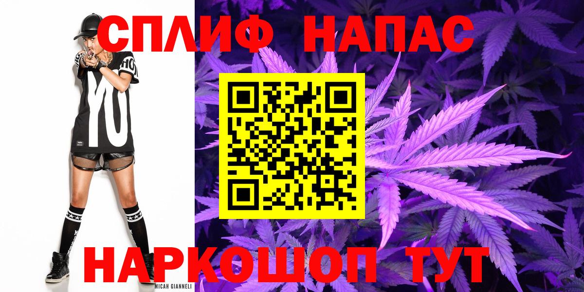 Каннабис ГИДРОПОН  МАРИХУАНА LSD WEED  Вход с VPN  Бошки Шишки индика  Канаш  Бошки марихуана Bruce Banner 